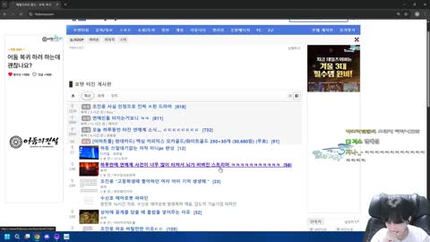 반응몬 - [클립]커뮤니티 올라간 본인 영상 보는 진솔이 반응