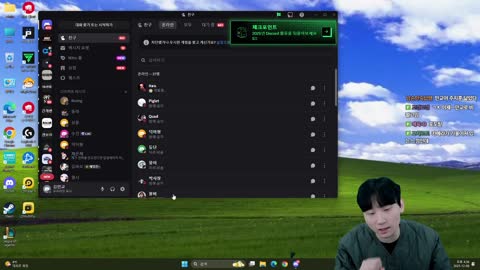 주륵주륵르르 - [클립]김민교 ㄱㅇㄹ 안녕하십니까