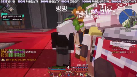 월룩이 - [클립]맹든링에 별사탕 대란 일으키고 든든샤르 칭호를 받은...