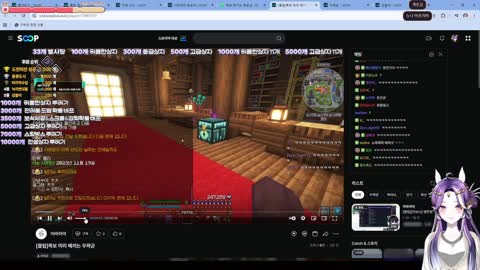 야자 - [클립]⚔️맹든링 3일차 모험가 패스! 섭주 API도 많관부~⚔️...