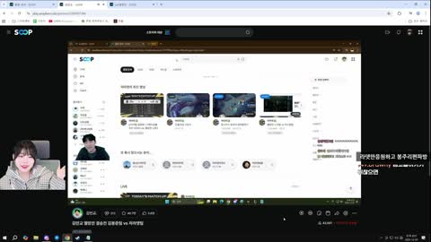 랑가나단 - [클립]멸망전 결승 보러 왔슴니다 ㅎ_ㅎ 봉주리 응원방