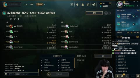 숲챤 - [클립]12시 SLL vs 클리드팀