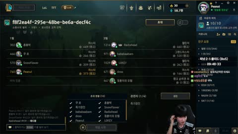 주륵주륵르르 - [클립]피넛: 뽀삐 하면 애쉬 브라움 좋긴 한데 뽀삐 ...