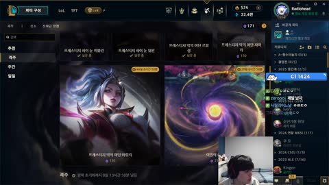 반응몬 - [클립]여자 시청자한테 회초리 맞는 클리드