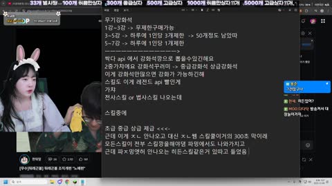 주몽3 - [클립]임아니 [ 오늘도 둬이괜 , , .  [  맹등링 둬래곤볼