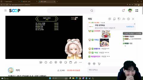 주륵주륵르르 - [클립]수찬: 파스 언제 다셨어 끠끼: 올해 7월에 수찬:...