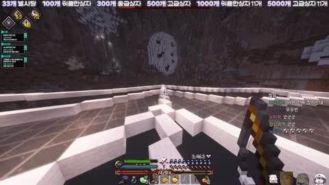 월룩이 - [클립]달묘 오더 캐리로 거미 던전 격파하는 우왁굳&amp;도그마