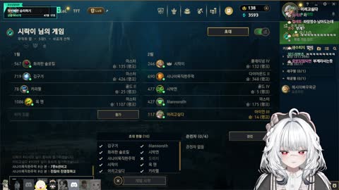 주륵주륵르르 - [클립]김동하: 재수피기님 민교 다누리 둘만 있는 방에...