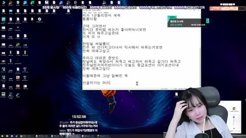 주륵주륵르르 - [클립]듀단 눈물의 메모장 (2)