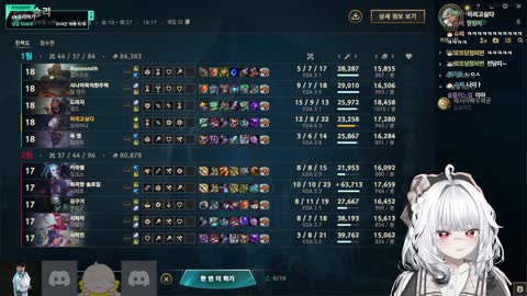 주륵주륵르르 - [클립]재수피기 딜량 보고 박수