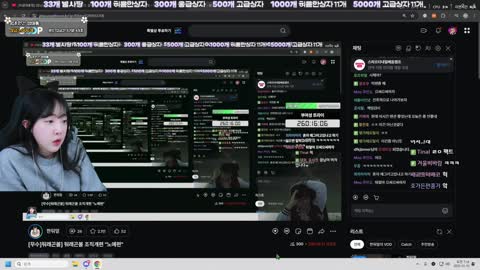 주륵주륵르르 - [클립]오늘도 아침루틴으로 임아니와 멤버들에게 쳐맞는...