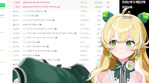 골든햐무스타 - [클립]마로니: 인..직이 뭔지 설명해줄게. 김봉준님 ...