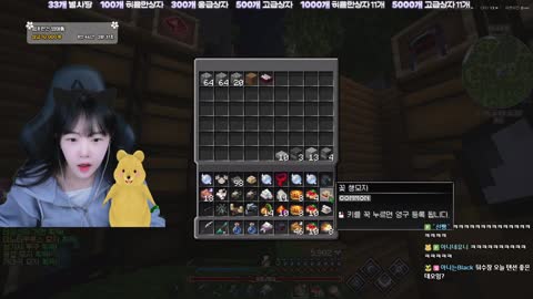 주몽3 - [클립]임아니 [  안늉하세요 ㅎ_ㅎ [  맹등링 둬래곤볼