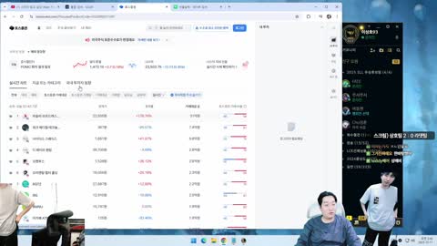반응몬 - [클립]영천영화 회식 후 스크림 전승하니까 민교팀에게도 추...