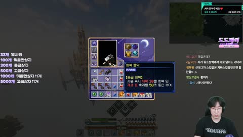 월룩이 - [클립]우왁굳&amp;강만식 유부남 듀오의 첫경험 토크(조금 날조)