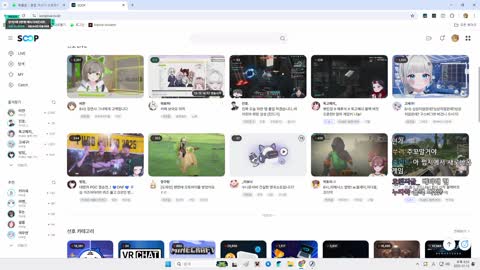 월룩이 - [클립]금자 차 방송 홀린듯이 들어간 우왁굳