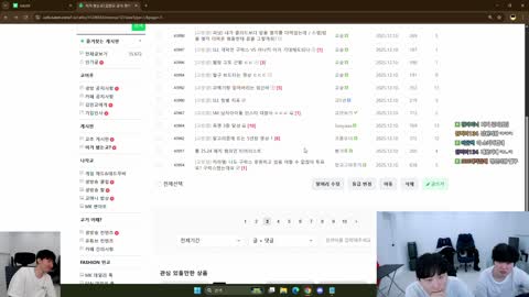 주륵주륵르르 - [클립]김민교x구거x유신 오늘목표 2승입니다