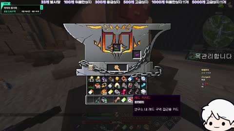 키리에.. - [클립]악어 개난리 11강 도전