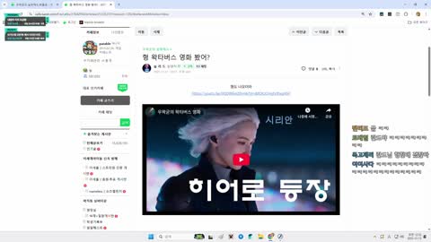 월룩이 - [클립]버튜버들 프클 꺼드럭대서 긁힌다는 우왁굳