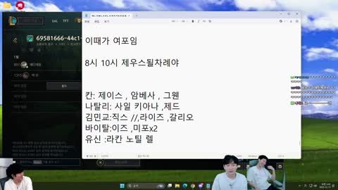 주륵주륵르르 - [클립]김동하: 내가 몰아받고 지면 범인할게 김민교: ...