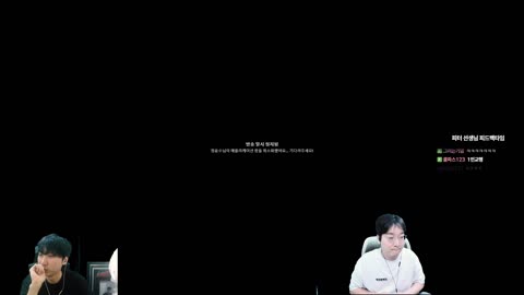 주륵주륵르르 - [클립]추성훈 카르마 보고 게임 나가기 누르는 피터