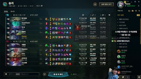 주륵주륵르르 - [클립]이상호 나락단 속도 보고 놀란 피넛