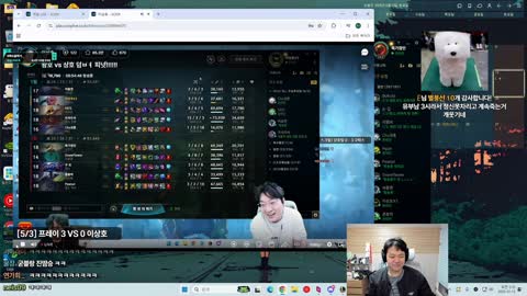 주륵주륵르르 - [클립]이상호 나락단 보는 프레이