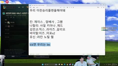 주륵주륵르르 - [클립]김동하: 할말할게 김민교: 야 배설해봐 그럼 뭔...