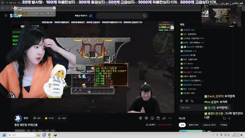 주몽3 - [클립]김봉준 무기10강도전 임아니시점