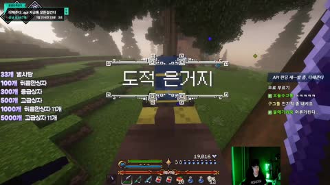 [나는]아리 - [클립]클템 / 억마사냥꾼쓰레기트페ON