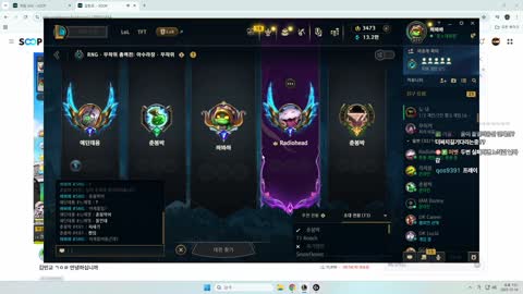 주륵주륵르르 - [클립]민교에게 강퇴당한 나는상윤