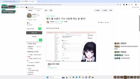 월룩이 - [클립]이분닛