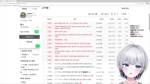 백숙파김영남 - [클립]이젠 슈붕보다 피붕이 좋다는 세구