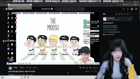 주몽3 - [클립]드래곤볼옷입고나서부터 되는일이없다는 한둬얼