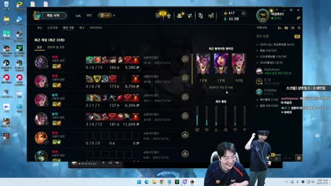 주륵주륵르르 - [클립]페이트: 클리드팀이 B조상대로 27승0패라는데요? ...