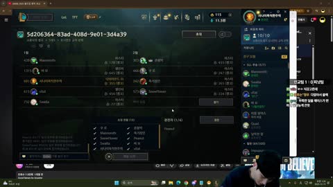 주륵주륵르르 - [클립]이때까지 나탈리 성희롱(이름)하고 있었던 김민...