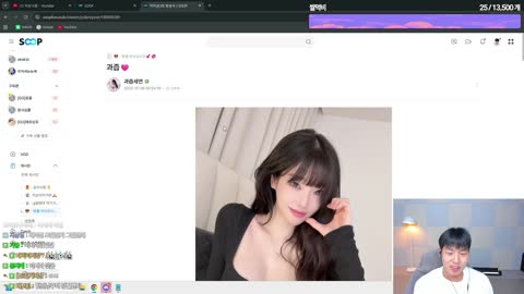 OTIS - [클립]과즙세연 방셀보는 이지상