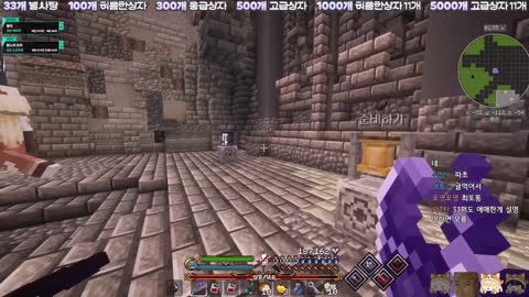 월룩이 - [클립]도그마와 막간 아이스크림 노가리+견자희 그래플링 훅...