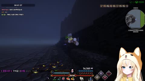 월룩이 - [클립]우왁굳 물공 33퍼 도그마 반응