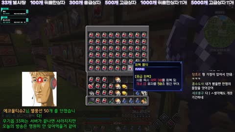 백숙파김영남 - [클립]왁굳 : 나 맹든링 월드컵 x신처럼 나올꺼같애.....