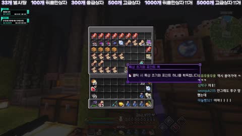 월룩이 - [클립]우왁굳 물공 33% 날려버린 레전드 형신샷