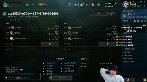 주륵주륵르르 - [클립]파스지원금 쌀먹에 환호하는 구락스