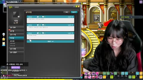 김래선 - [클립]챌 1섭 카데나 [쇠삼슬] 등장이오