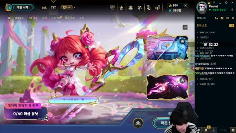 주륵주륵르르 - [클립]피넛: 롤 스트리머 피넛입니다.. 동하: 왕호 ...