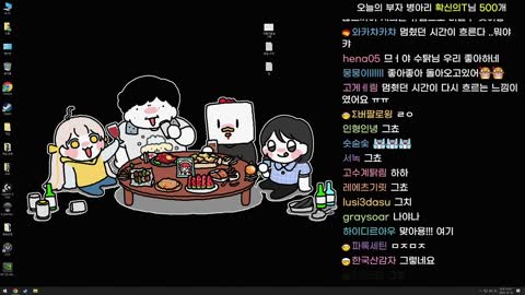 키리에.. - [클립]수탉)매니저가 해야할일을 시청자가 자기네들끼리 ...