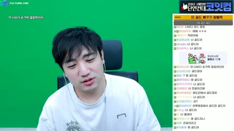 주몽3 - [클립]어떤놈이 볶아먹을라해서 쌍욕을박앗다는 킴성태