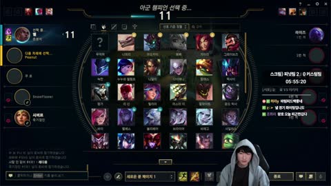 주륵주륵르르 - [클립]짭제카 의심하는 피넛 리액션 해달라는 제카