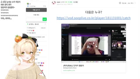 키리에.. - [클립]김봉준 진격거 챌린지 참여하는 챈나 키마 띵귤 ...