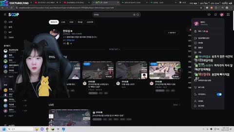 주륵주륵르르 - [클립]임아니의 이상호팀 외모 평가