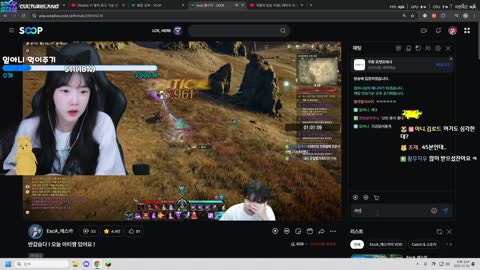 주몽3 - [클립]에스카한테 별풍게이지 띄우는법 알려주는 임아니 "오...